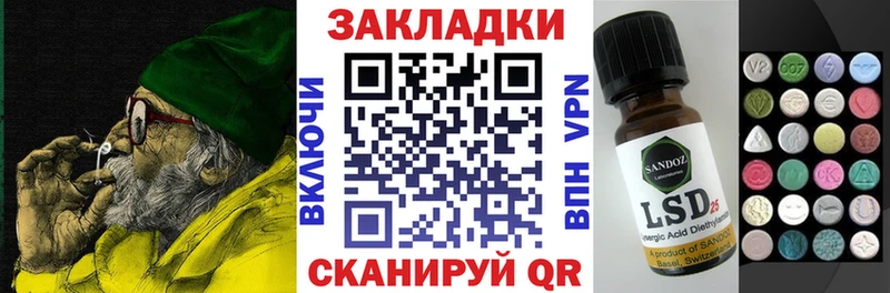 Купить наркотик аптеки Комсомольск-на-Амуре МАРИХУАНА  КОКАИН  ГАШ  APVP  Мефедрон 