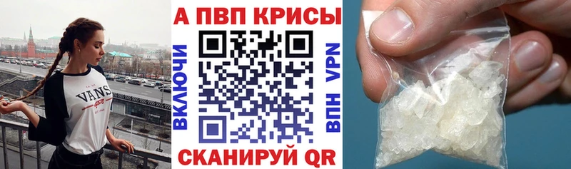 А ПВП мука  Комсомольск-на-Амуре 