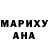 МЕТАДОН белоснежный Jennifer Orona