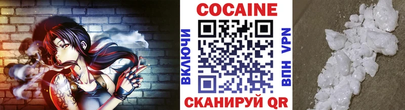 Кокаин 99% Комсомольск-на-Амуре