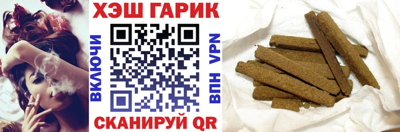 mega ТОР Комсомольск-на-Амуре Гашиш ice o lator