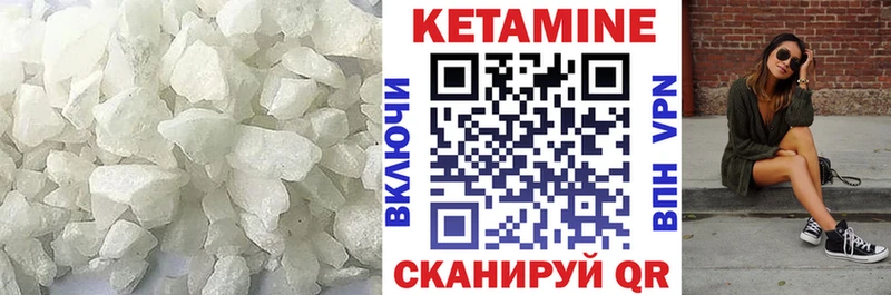 где найти наркотики Комсомольск-на-Амуре mega Кетамин ketamine