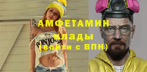 COCAINE Богородск