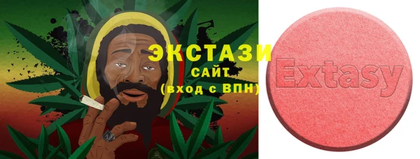 кристаллы Богородицк