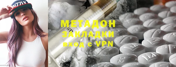 кристаллы Богородицк