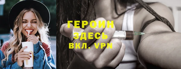 COCAINE Богородск