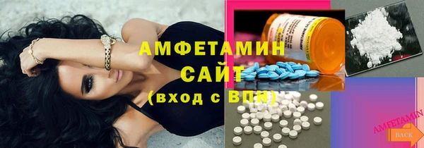 COCAINE Богородск