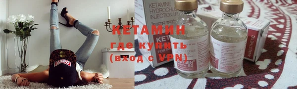 кристаллы Богородицк