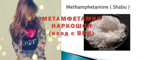 кристаллы Богородицк