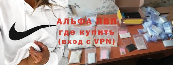 кристаллы Богородицк