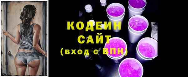 COCAINE Богородск