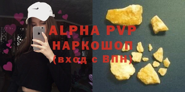 COCAINE Богородск