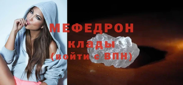 кристаллы Богородицк