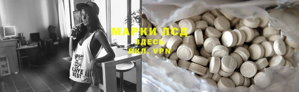 кристаллы Богородицк