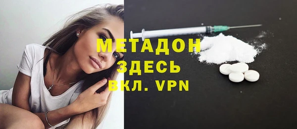 кристаллы Богородицк
