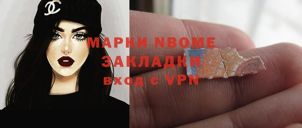 COCAINE Богородск
