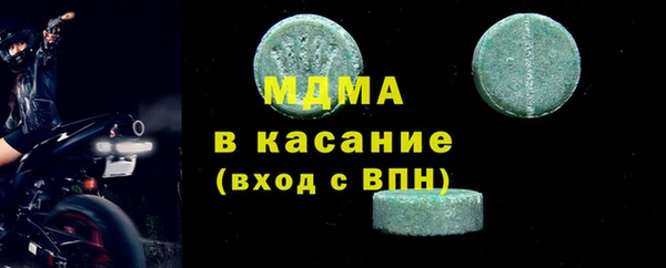 кристаллы Богородицк