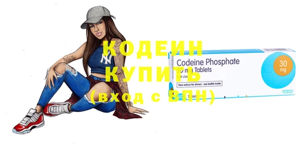 COCAINE Богородск