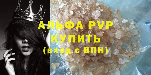 кристаллы Богородицк