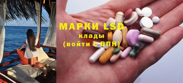 COCAINE Богородск