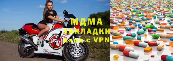 кристаллы Богородицк