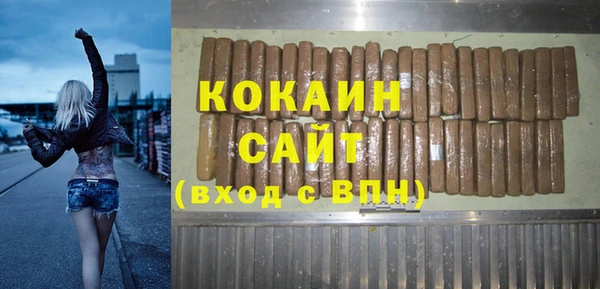 COCAINE Богородск