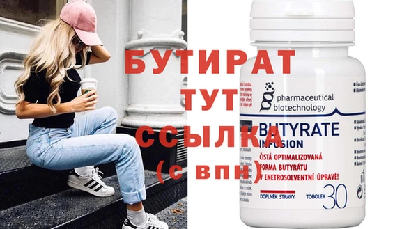 кристаллы Богородицк