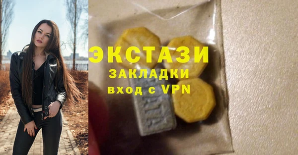 кристаллы Богородицк