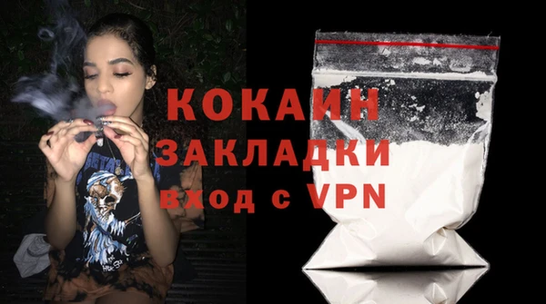 кристаллы Богородицк