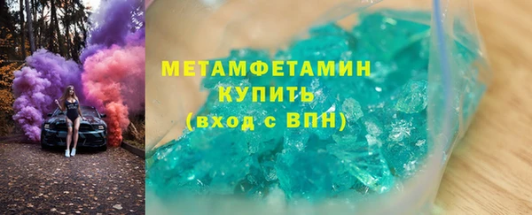 COCAINE Богородск