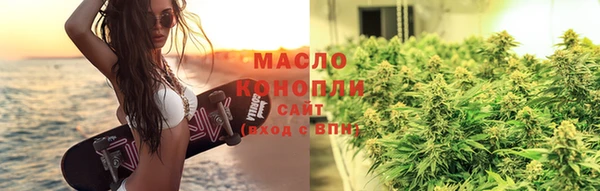 COCAINE Богородск