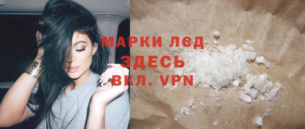 COCAINE Богородск
