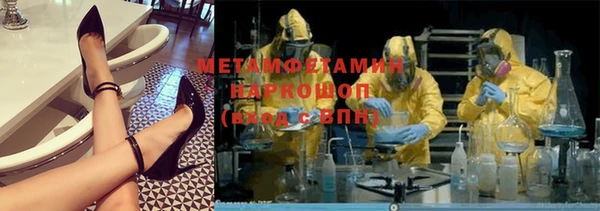 COCAINE Богородск