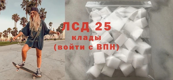 COCAINE Богородск