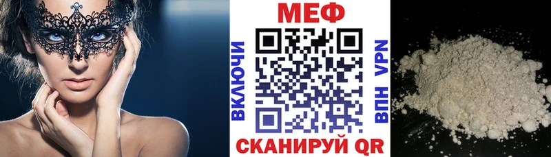 как найти закладки  shop как зайти  МЕФ mephedrone  Комсомольск-на-Амуре 