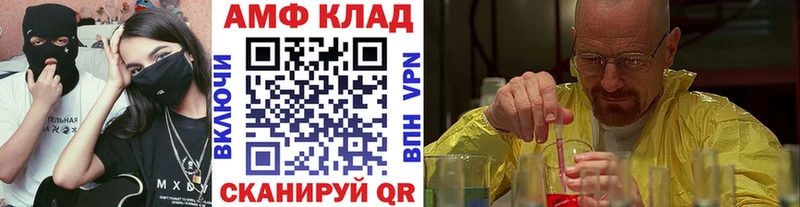 сколько стоит  Комсомольск-на-Амуре  МЕТАМФЕТАМИН пудра 
