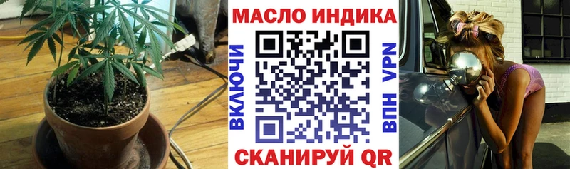 ТГК вейп с тгк  Комсомольск-на-Амуре 